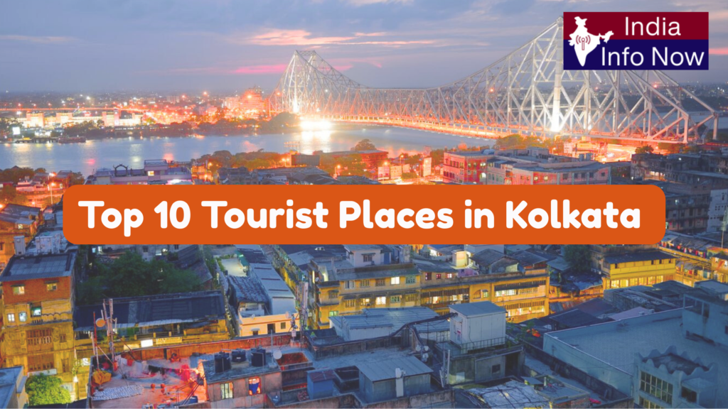 #india info now #Top 10 Tourist Places in Kolkata 2026