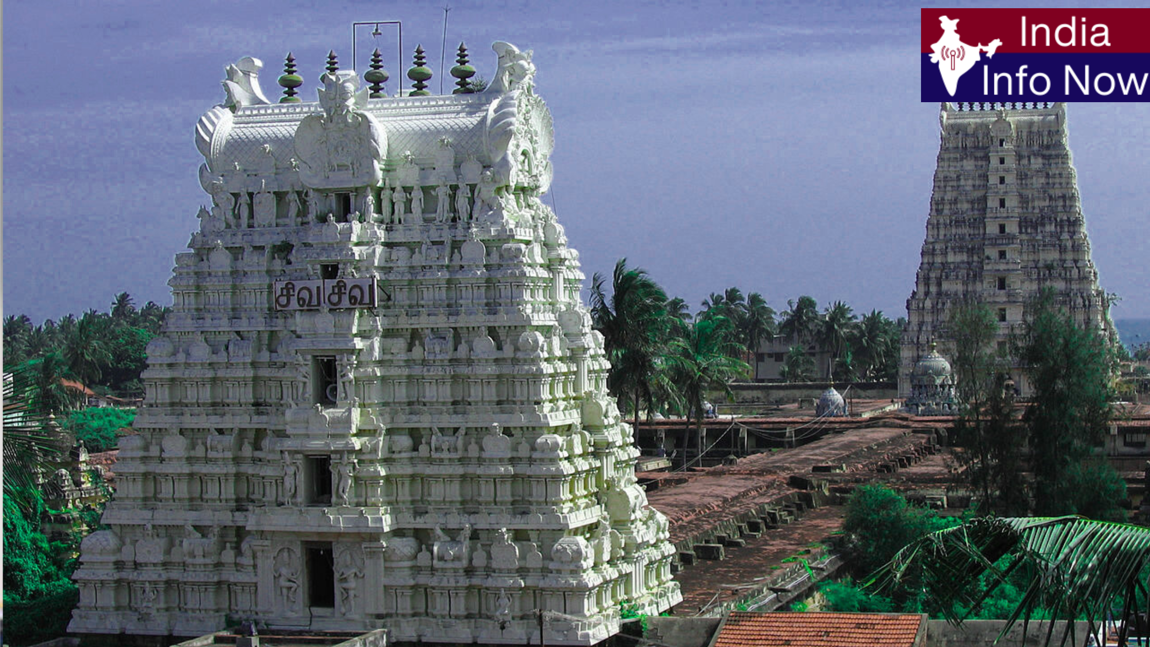 #india info now #ராமேஸ்வரம் ஸ்ரீ இராமநாதசுவாமி கோயில்