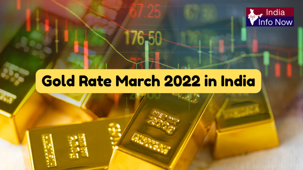 #india info now #gold rate march 2022 in india