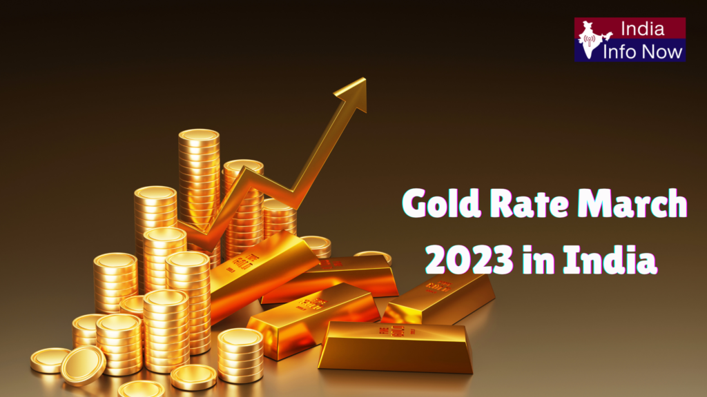 #india info now #gold rate march 2023 in india