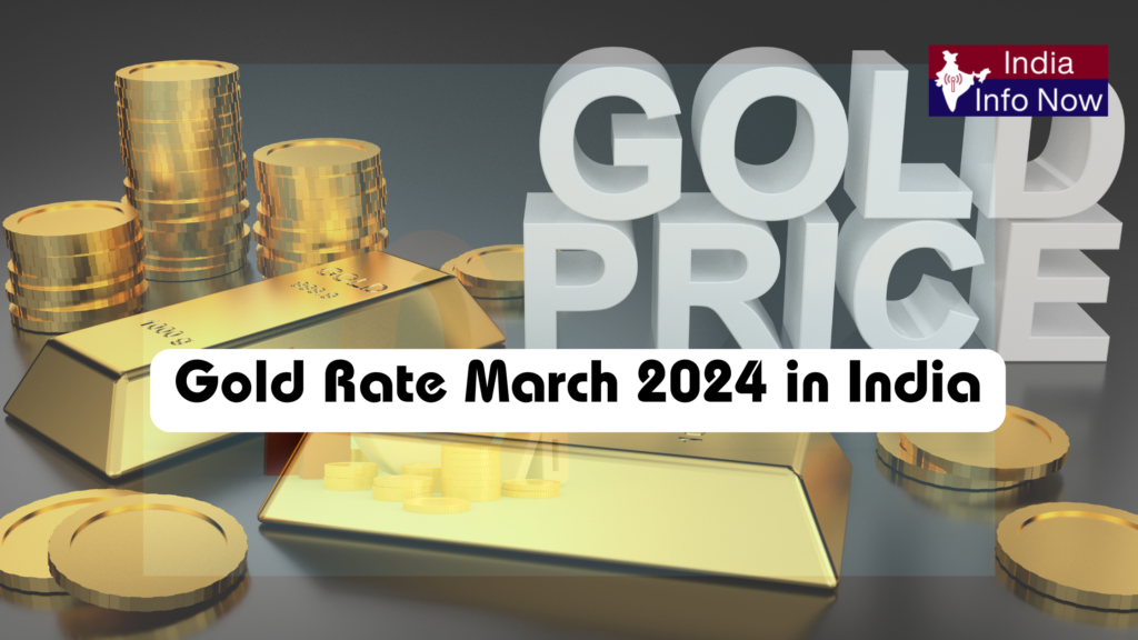 #india info now #gold rate march 2024 in india