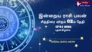 இன்று-ராசிபலன்-Daily-Rasi-Palan-மார்ச்-15-2026-புதன்கிழமை