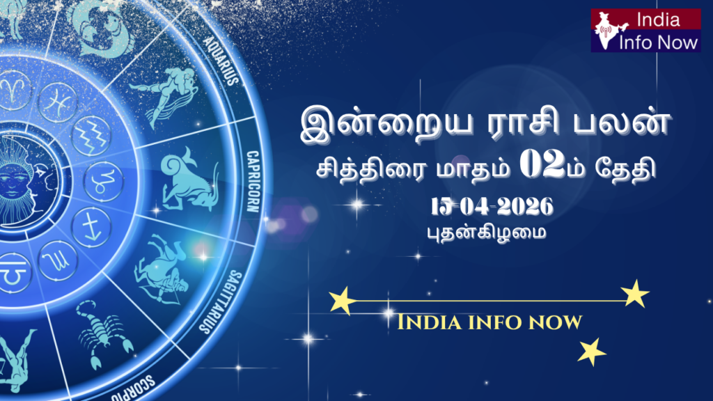 இன்று-ராசிபலன்-Daily-Rasi-Palan-மார்ச்-15-2026-புதன்கிழமை
