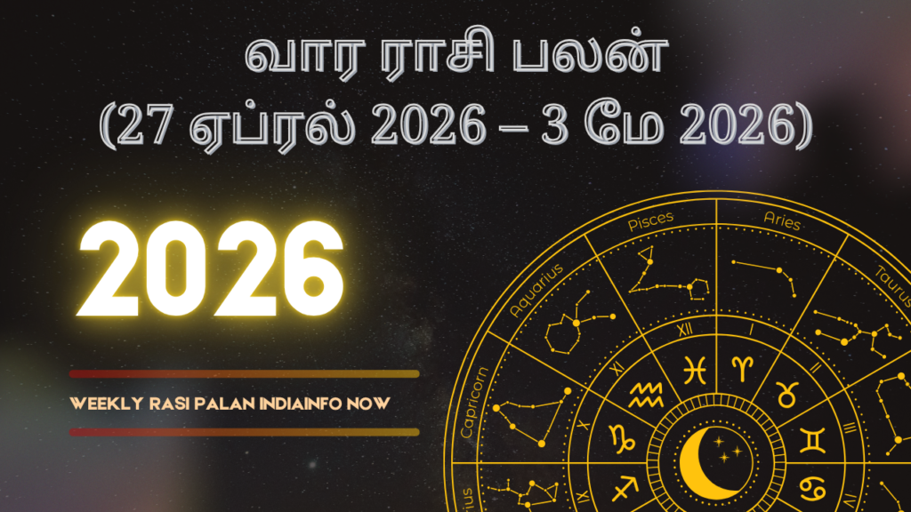 வார ராசி பலன் (27 ஏப்ரல் 2026 – 3 மே 2026)