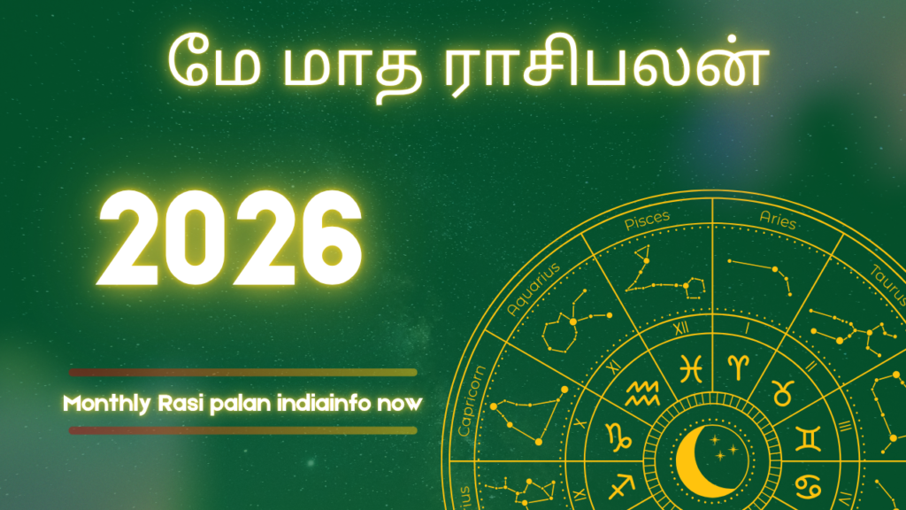 மே-மாத-ராசிபலன்-2026-Monthly-rasipalan-indiainfonow